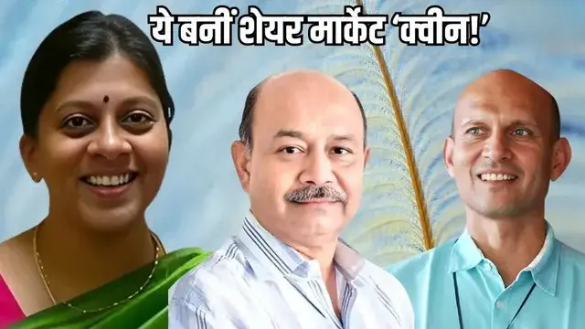 vanaja-iyer-beats-radhakishan-damani-stock-market-profit-q4-2026