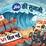 vi-funding-crisis-50000-crore-investment-jio-impact-telecom-market-india-hindi-analysis