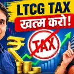 vijay-kedia-demand-remove-ltcg-tax-suggestions-to-finance-minister