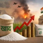 west-asia-war-india-fertilizer-subsidy-2-41-lakh-crore-stock-update