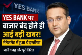 yes-bank-ajay-rajan-resignation-management-change-news-hindi