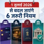 1-july-2026-new-rules-itr-passport-aadhaar-credit-card-changes