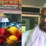 abdul-rais-success-story-3-crore-fruit-business-from-cart-vendor
