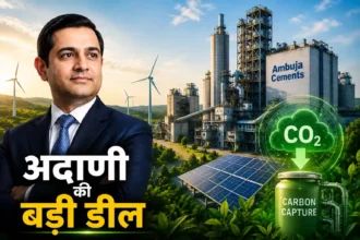 adani-ambuja-cements-leilac-low-carbon-cement-project-net-zero-2050