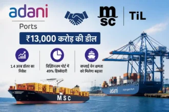 adani-ports-mundi-limited-msc-til-vizhinjam-port-13000-crore-deal