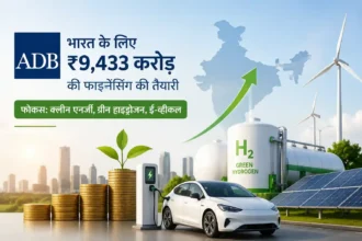 adb-india-largest-market-9433-crore-financing-green-hydrogen-ev-renewable-energy