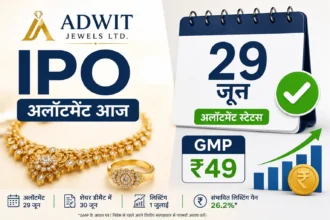 advit-jewels-ipo-allotment-status-check-gmp-listing-gain