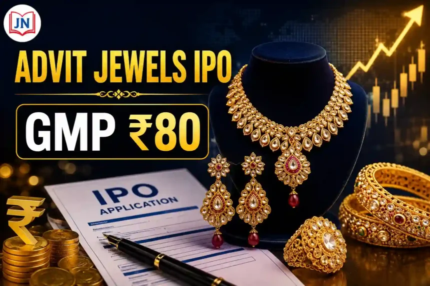 advit-jewels-ipo-gmp-price-band-issue-size-listing-date-hindi