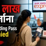 air-india-express-visa-expired-boarding-pass-compensation-consumer-court