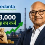 anil-agarwal-vedanta-43000-crore-debt-refinancing-plan-explained