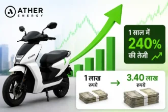 ather-energy-multibagger-stock-240-percent-return-one-lakh-to-3-40-lakh