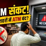 atm-shutdown-news-cash-shortage-small-cities-india