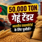 bangladesh-50000-tonne-wheat-tender-indian-exporters-challenge