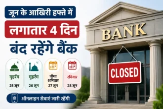 bank-holiday-june-2026-four-days-bank-closed-last-week-june