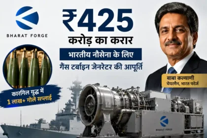 bharat-forge-rs-425-crore-navy-order-baba-kalyani-kargil-war-ammunition