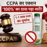 ccpa-action-100-percent-claim-fine-on-storia-foods-and-mrs-bectors