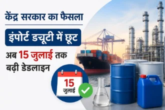 centre-extends-import-duty-relief-on-petrochemical-products-till-15-july-2026