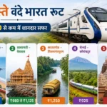 cheapest-vande-bharat-train-routes-under-1500-ticket-fare