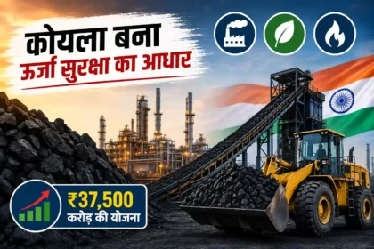 coal-gasification-india-saves-rs-28000-crore-amid-lng-crisis