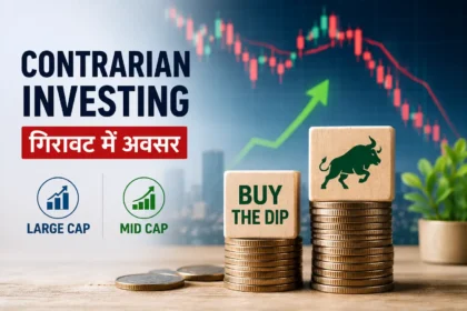 contrarian-investing-large-midcap-mutual-funds-retail-investors-opportunity