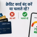 credit-card-close-or-keep-impact-on-credit-score