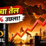 crude-oil-price-jumps-4-percent-middle-east-tension-impact
