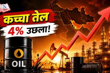 crude-oil-price-jumps-4-percent-middle-east-tension-impact