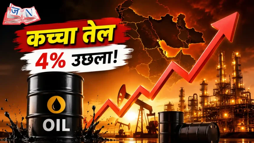 crude-oil-price-jumps-4-percent-middle-east-tension-impact