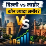 delhi-vs-lahore-gdp-per-capita-income-comparison