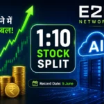e2e-networks-share-split-record-date-multibagger-stock-news