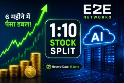 e2e-networks-share-split-record-date-multibagger-stock-news
