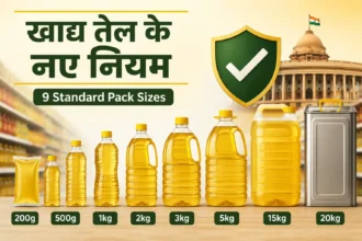 edible-oil-standard-pack-sizes-government-new-rule