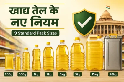 edible-oil-standard-pack-sizes-government-new-rule