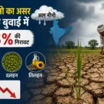 el-nino-impact-kharif-crop-sowing-down-23-percent-monsoon-2026