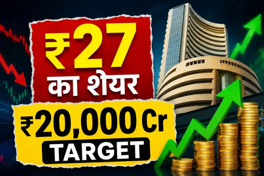 elitecon-international-share-price-fmcg-expansion-rs700-crore-investment-fy2030-revenue-target