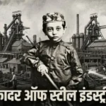 httpsnewsjagran.infather-of-indian-steel-industry-jamsetji-tata-story-tata-steel-history