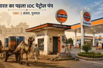 first-indian-oil-petrol-pump-anjar-gujarat-history-camel-diesel-story