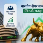 foreign-investors-outflow-indian-stock-market-jp-morgan-report-domestic-investors-sip