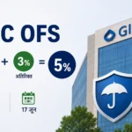 gic-ofs-government-selling-5-percent-stake-retail-investors-details-hindi