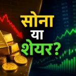 gold-investment-warning-manish-banthia-gold-vs-equity-debt