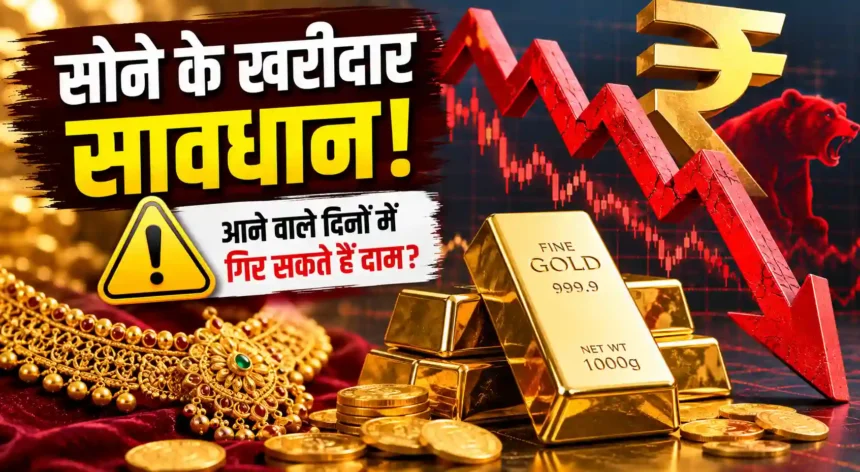gold-price-crash-alert-history-signals-big-correction-after-record-rally