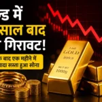 gold-price-crash-biggest-monthly-fall-since-2008-june-2026