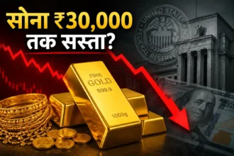gold-price-fall-deutsche-bank-report-gold-may-drop-30000-rupees