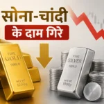 gold-silver-price-crash-gold-down-rs11700-silver-falls-rs42000-in-40-days
