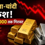 gold-silver-price-crash-us-nfp-data-gold-silver-fall