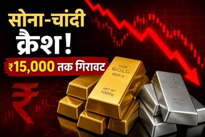 gold-silver-price-crash-us-nfp-data-gold-silver-fall