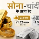 gold-silver-price-today-16-june-2026-gold-crosses-rs-1-52-lakh