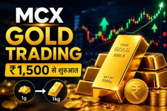 gold-trading-how-to-trade-gold-on-mcx-margin-requirement-goldpetals-goldten-goldm