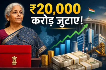 govt-divestment-target-20000-crore-vinivesh-iran-yudh