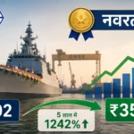grse-navratna-status-share-price-multibagger-defence-stock-news